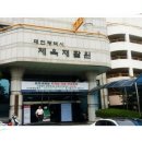 대전광역시립체육재활원 이미지