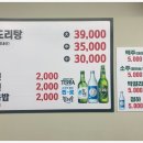 풍년닭도리탕 신촌직영점 이미지