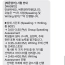 써튼영어학원