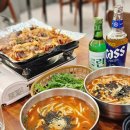 재재칼국수 - 경주시 사정로57번길 17-4 | 대전 은행동 현지인맛집 │ 공주칼국수 쭈꾸미 재재재방문 후기