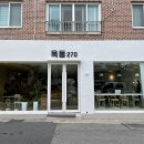 옥동270 이미지