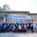 장자골마을 이미지