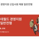 월드세무회계 이미지