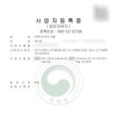 건축사사무소라움 이미지