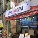 이광덕한의원 이미지