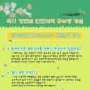 링크앤런