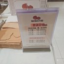 단밤,호두과자 네이버블로그