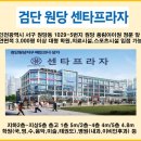 원당프라자약국 이미지