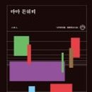 북마마을 이미지