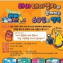 라바 - 남구 유엔평화로9번길 4 | 라바