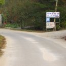 거문골민박 이미지