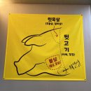 중문하은이네뽈살김밥 이미지