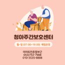 청아김밥 이미지