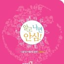 감미식품