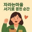 호평로68번길21 이미지