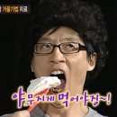 본가  솥뚜껑 생 삼겹살 이미지