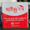 가마솥품은치킨 :: 보령 죽정동 치킨 맛집 후기