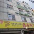 이문안로 이미지