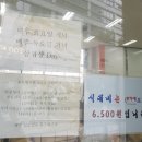 효성세무회계사무실