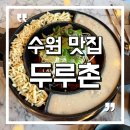 수원-0281 이미지