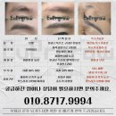 에버그로우 | 자연스럽고 또렷한 눈썹의 비밀, 파주 에버그로우 후기