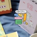 다운타운믹스주쓰 이미지