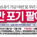 농업회사법인(주)올빛 이미지