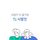 SHP[호텔신라 자회사] 삼성전자 수원/기흥/화성 리셉션 모집 이미지