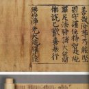 팔림프세스트 이미지