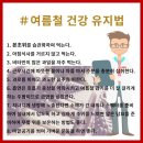 7월 3일 출석부입니다 이미지