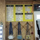 숲속애바다실내낚시터 이미지