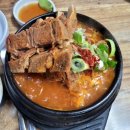 남문고향집 이미지