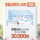 으뜸50안경 중계점 이미지