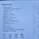 다원전기조명 이미지