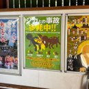 건강나라사슴목장 | 오사카에서 교토 나라 사슴공원 내돈내산 버스투어 다녀왔어요. 주의사항, 꿀팁