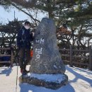 2022.12.24~12.25 영화 영웅을 보고, 청계산을 가고~ 이미지