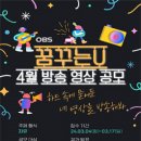 U-4 이미지
