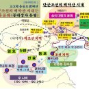 죽서기년의 숙신의 명령 '백색 금속판'은 춘천 중도의 '강철 백색 금속판' 이미지