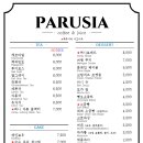 파루시아 이미지