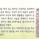 진도특산