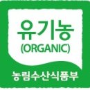 유기농 단감 과수원에서의 석회유황합제 제조 방법입니다. 이미지