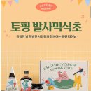 초담마을 이미지