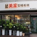 주식회사 미가