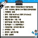 석전동160 이미지