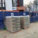 광진타일건재 이미지