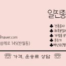 화목농자재 이미지