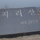 3월10일(사량도) 예약란(취소 합니다) 이미지