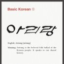 아리랑광고기획
