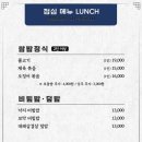 쌈밥정식 담 이미지