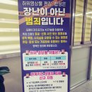 라온교육연구소 이미지